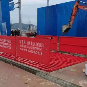 免基礎洗輪機